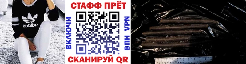 ГАШ Черемхово