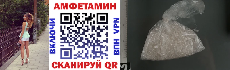 Amphetamine VHQ  MEGA онион  Черемхово 