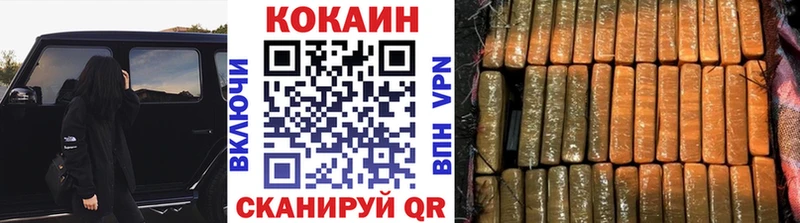 COCAIN Колумбийский  сколько стоит  Черемхово 