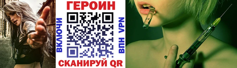 MEGA ONION  Черемхово  ГЕРОИН VHQ 