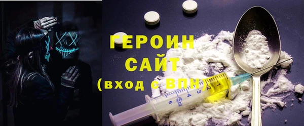 прущие грибы Абаза