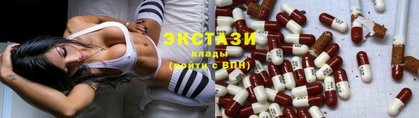 прущие грибы Абаза