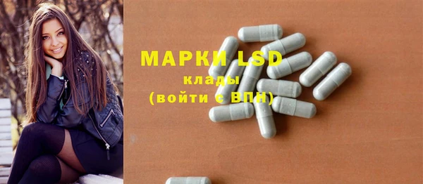 кокаин перу Алексеевка