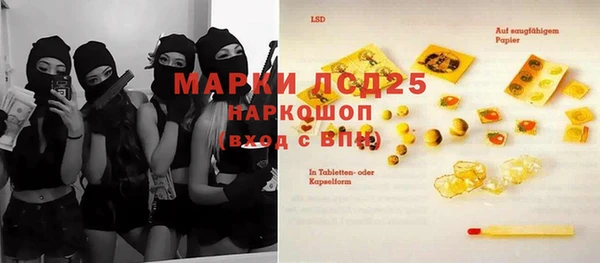 меф Абинск
