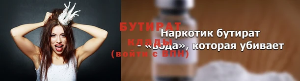 меф Абинск