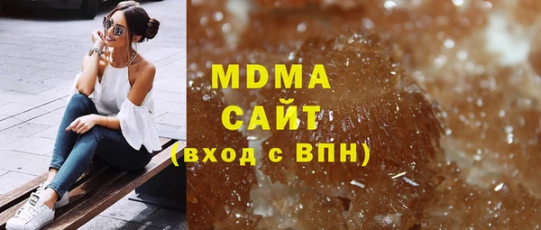 прущие грибы Абаза
