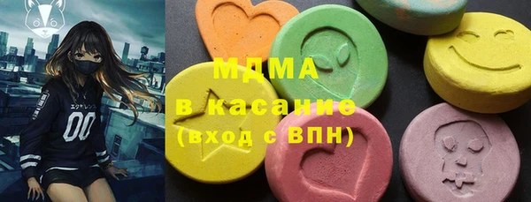 прущие грибы Абаза