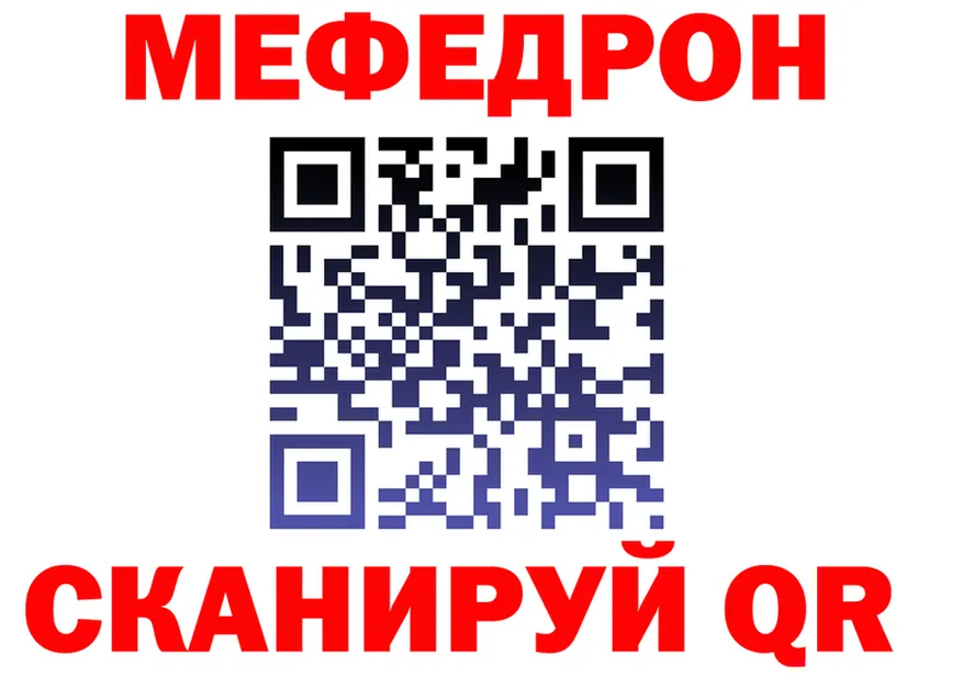 COCAIN Fish Scale зеркало это OMG Черемхово