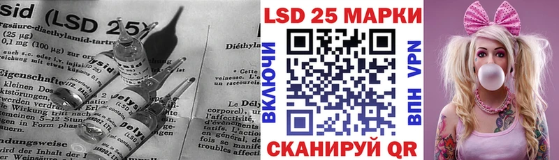 Лсд 25 экстази кислота  площадка Telegram  Черемхово  omg как зайти 
