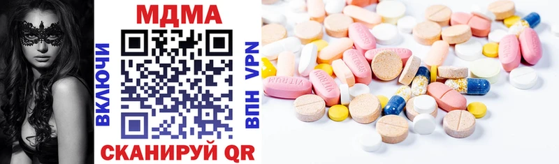 сайты даркнета какой сайт  Черемхово  MDMA молли 