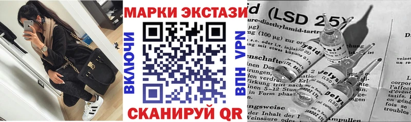 наркота Черемхово Марки NBOMe 1,8мг